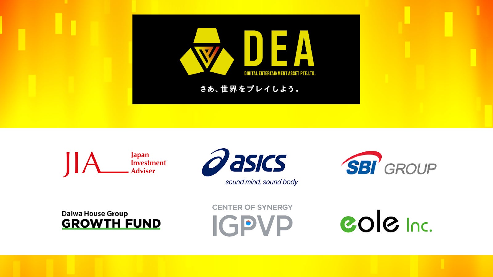 木村情報技術、佐賀銀行と業務提携契約を締結