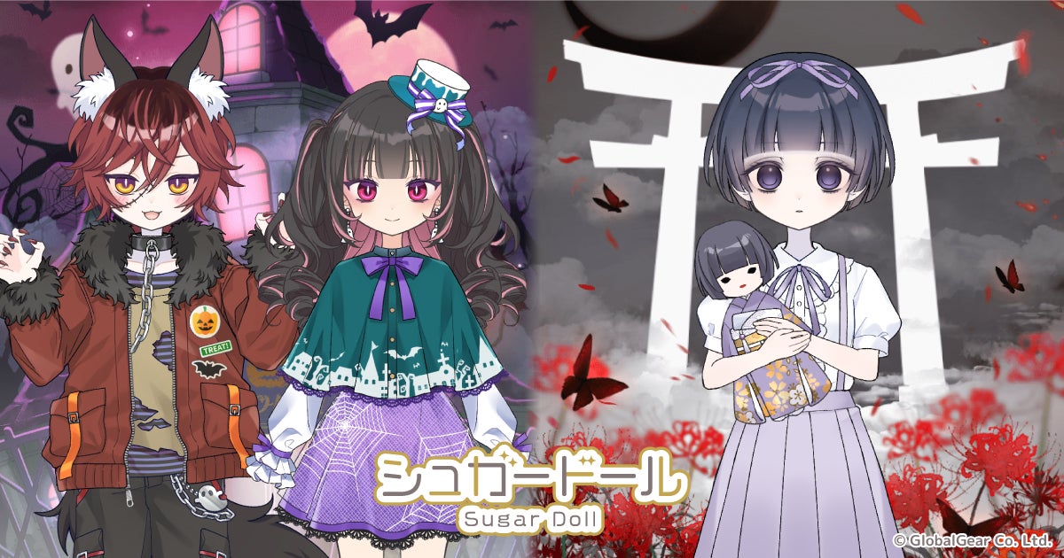 グラフィックアーティストのマサヤ・イチが、今年も『東京ゲームショウ2025』 主催者企画のクリエイティブパートナーに。アートパネル作品の販売やTGS公式グッズの監修も手掛けます