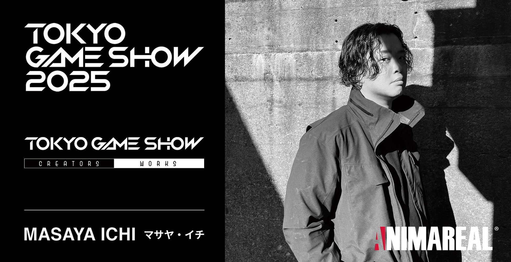 『ディズニー ピクセルRPG』「1st アニバーサリー直前キャンペーン」がスタート！