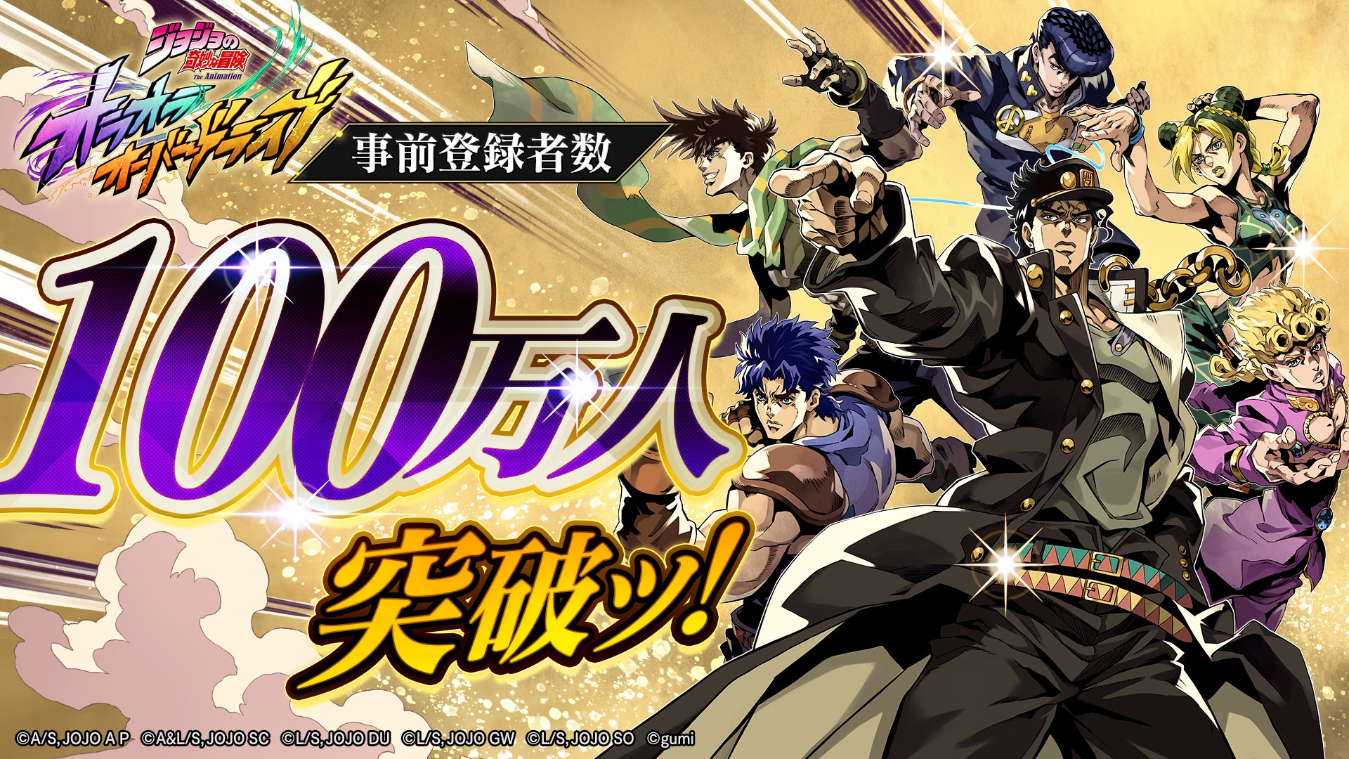 “生意気でKAWAII”キャラクターが彩る、色彩と遊びのパズル空間