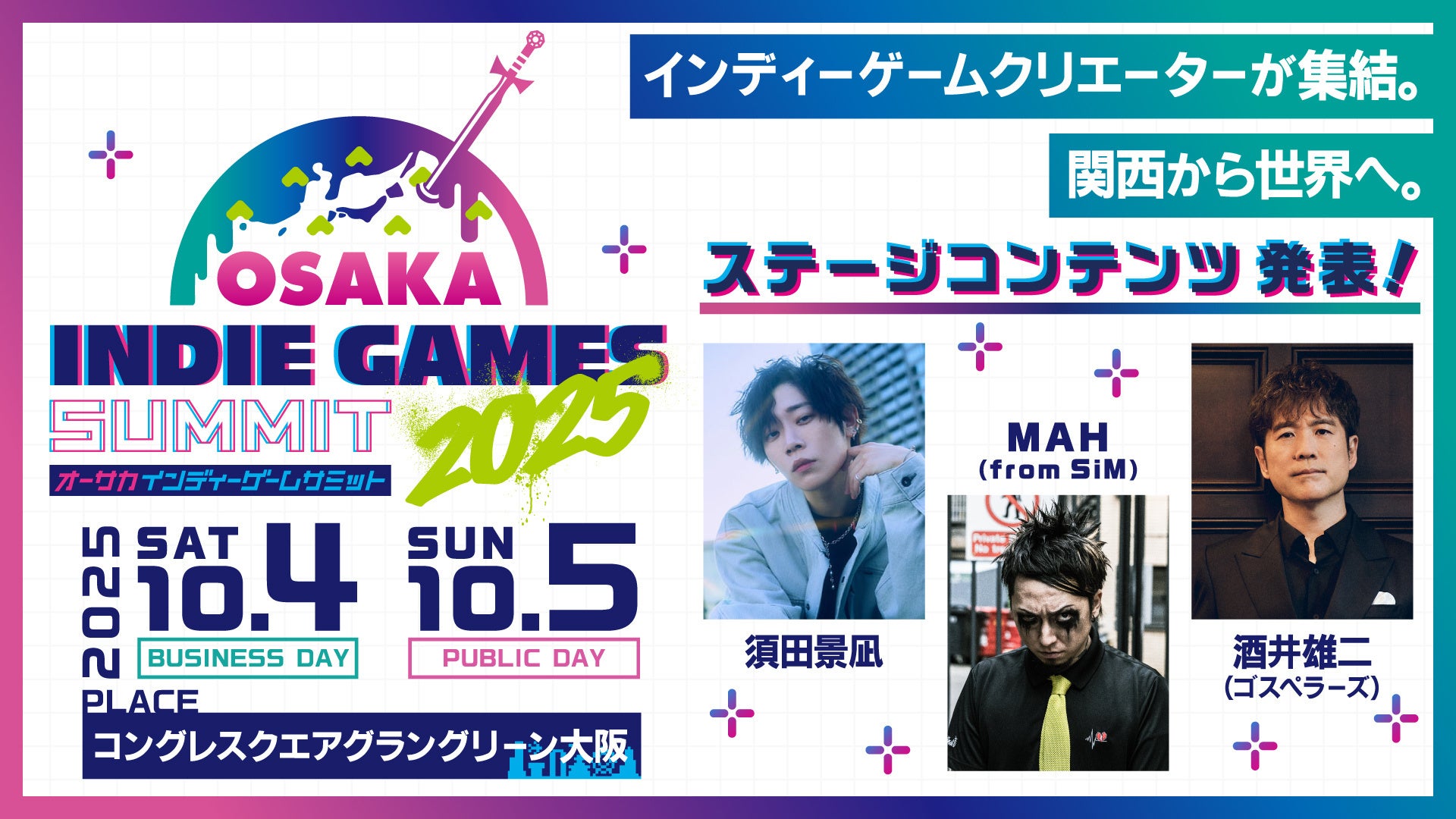 「ちゃんごくし！結魂しよう」祝・1.5周年！感謝を込めて1.5th Anniversaryキャンペーンの開催が決定