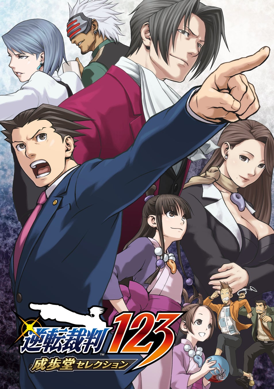 『逆転裁判123 成歩堂セレクション』の無料タイトルアップデートが11月19日(水)に実施決定！　本作を隅々まで楽しめるギャラリーモードや、より手軽に遊べる新機能を追加！