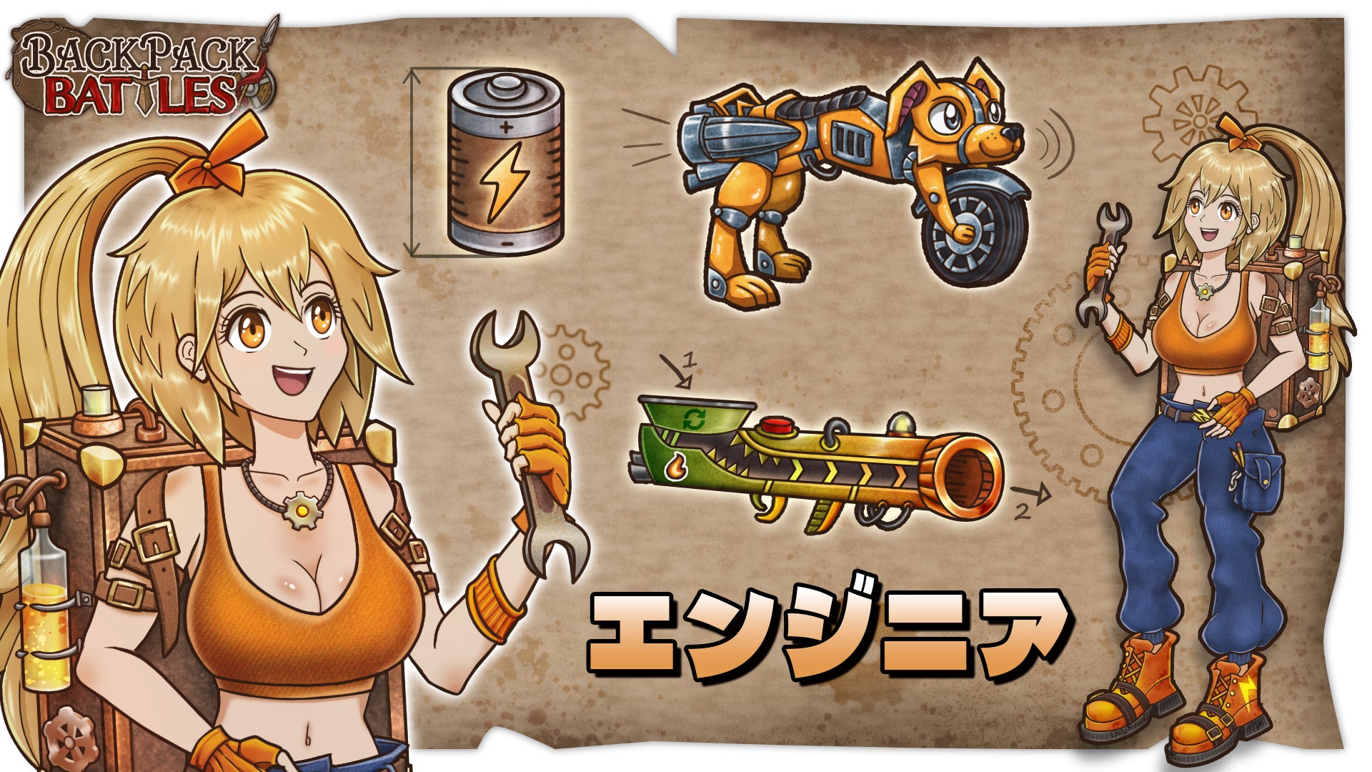 【給食道を突き進め】大人気シリーズ 『おいしい給食』がゲーム化決定！