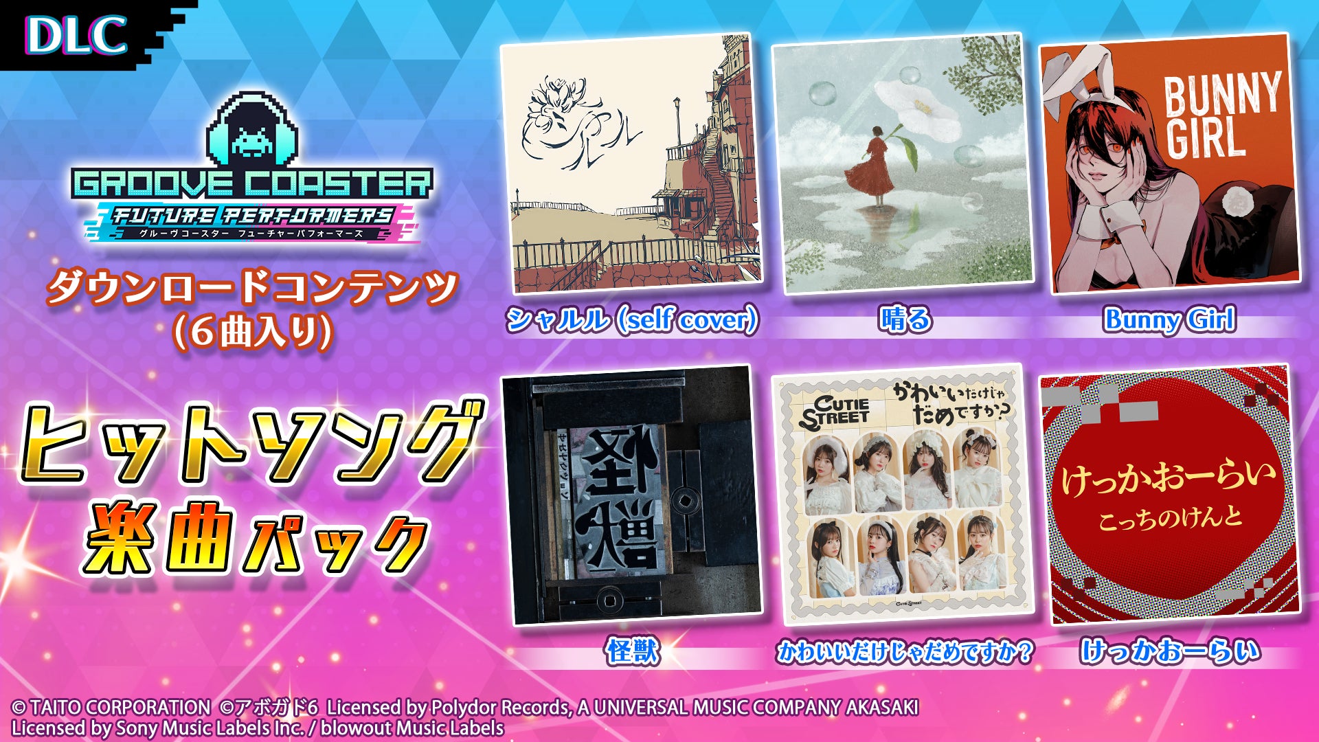 最高のレーシングシミュレーターを追求する『Project Motor Racing』レーシングドライバー・山野哲也さんが「ファクトリードライバープログラム」に参加決定！