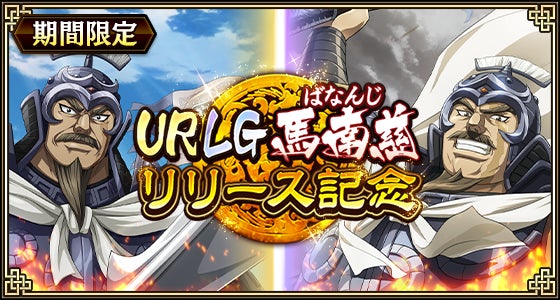 『モンスターハンターワイルズ』とのコラボレーションを発表「PUMA x MONSTER HUNTER WILDS」コレクション2025年12月より発売決定！