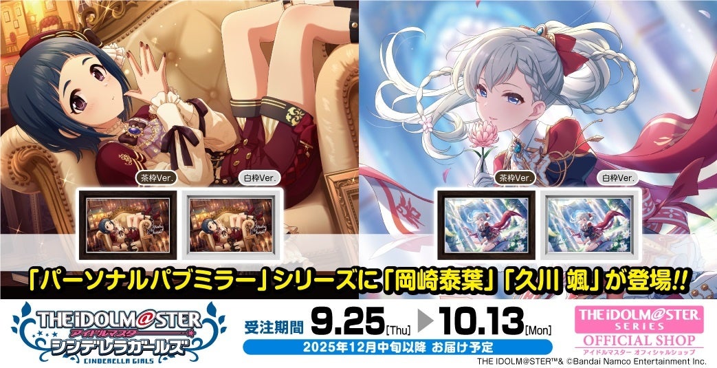 「カプコンタウン」がリニューアル! カプコンの名作ゲームや映像作品を楽しもう!