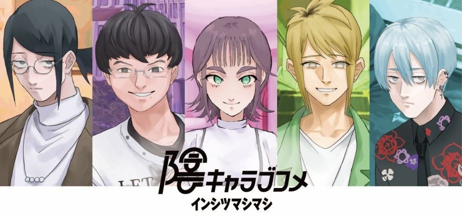 『クラッシュフィーバー』10.25周年記念キャンペーン開催！