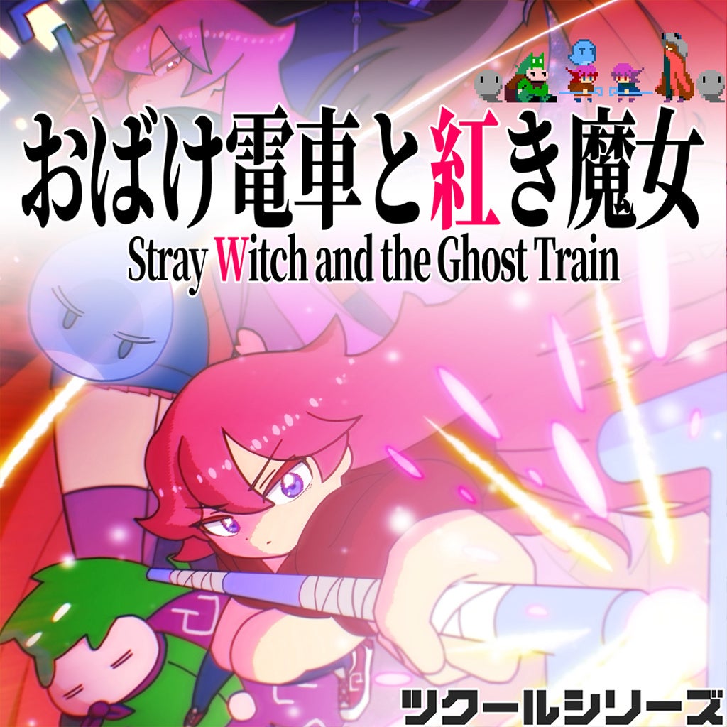 人気タレント・熊田曜子と『暴走列伝 単車の虎』がコラボ！「熊田曜子プロデュースアバター」を手に入れろ！