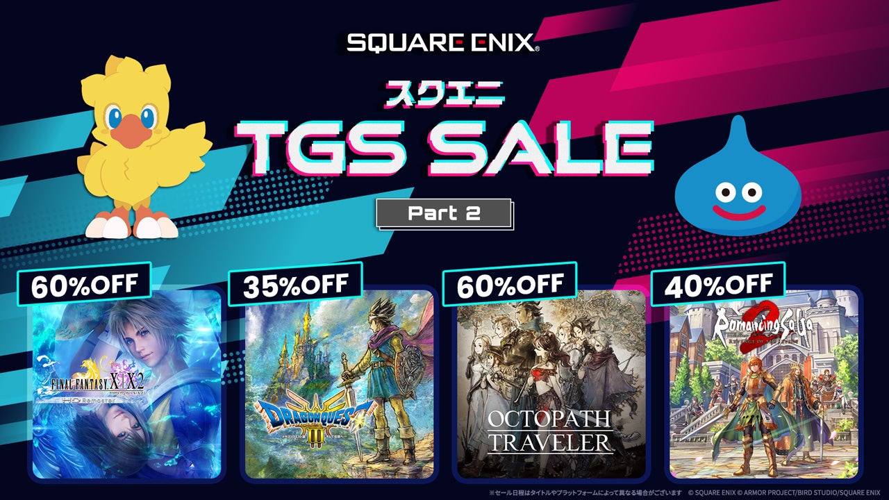 次世代型オンラインゲームセンター『GAPOLI』2.5周年記念キャンペーン開始！