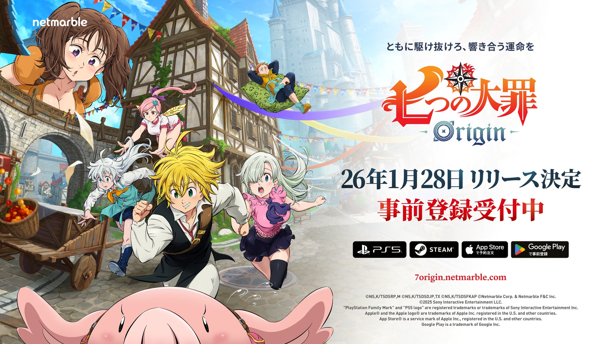 マルチプレイ型オープンワールドRPG『七つの大罪：Origin』、全世界同時リリース日を発表