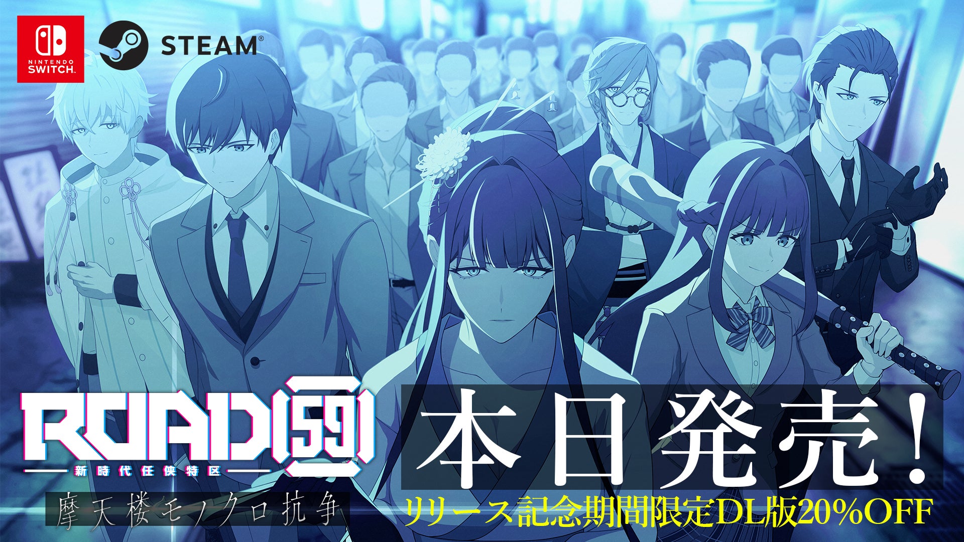総勢30名のVTuberが集結！「イザリアVTuberハイパーリンク対抗戦」開催！