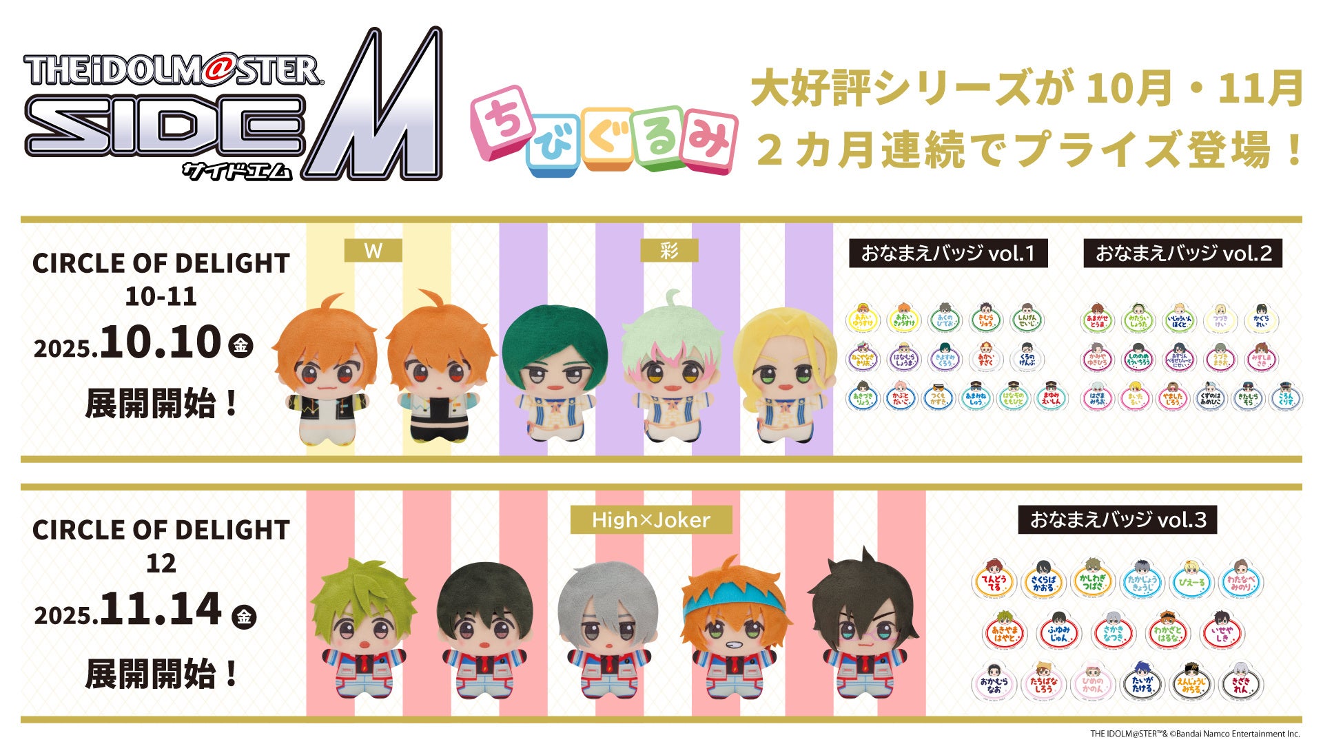 『一緒に！魚の時間』Steam ニューゲームフェスティバル出展を発表、新しい体験版が即日公開