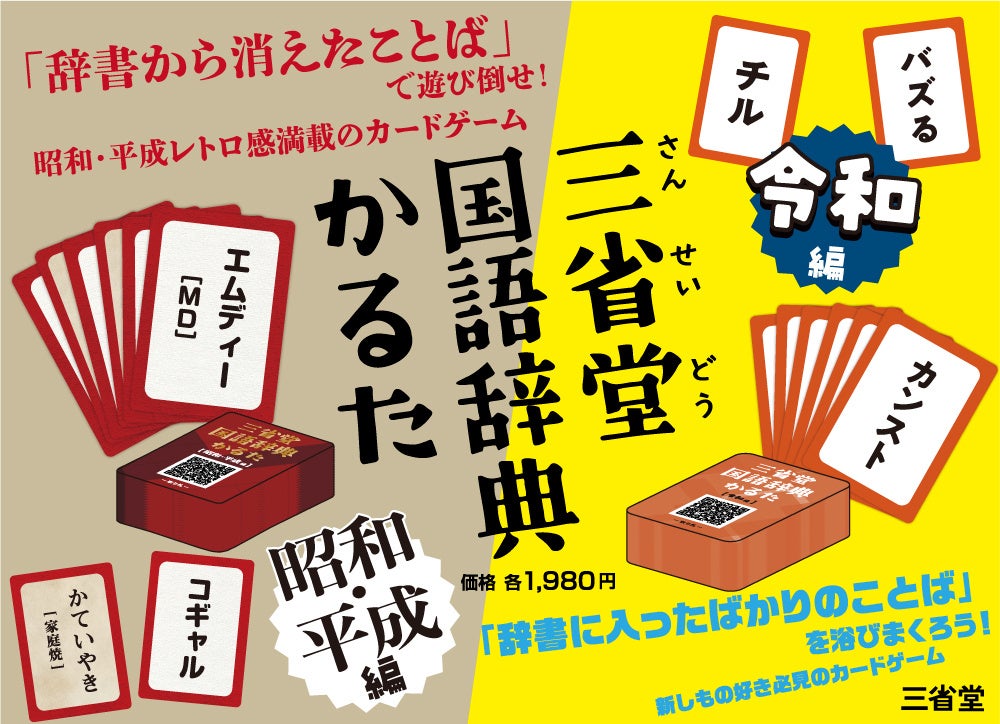 誰もが簡単に“ゲームクリエイター”になれる！　　　　　　　　　　　新ゲームプロジェクト『ワイワイワールド Craft（仮）』始動！