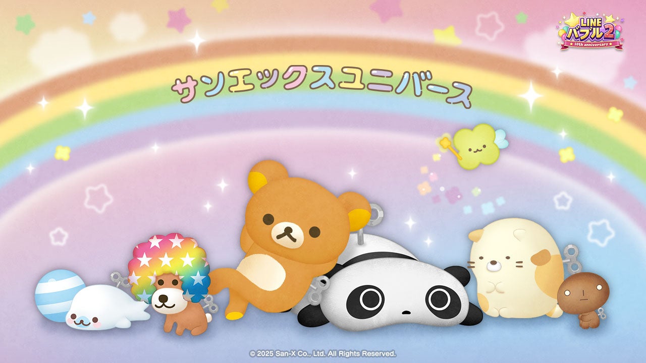 松井文庫創立40周年記念 文武に生きた筆頭家老・松井家ただいま参上 武家の嗜み、そして忠義