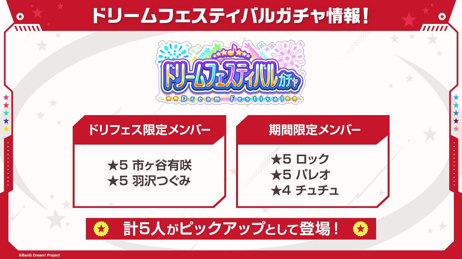 『モンスターハンターパズル アイルーアイランド』で『モンスターハンターストーリーズ』シリーズとのコラボログインボーナスを配布！