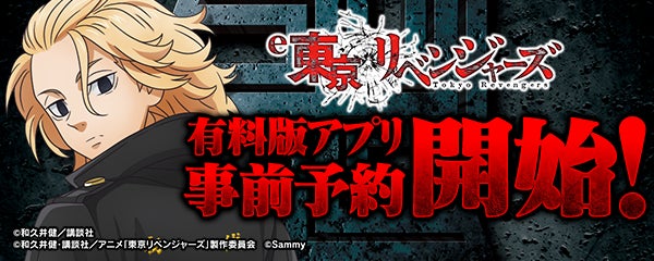 共鳴が導く メカニック宇宙戦争MMORPG『RFオンラインネクスト (RF ONLINE NEXT)』グローバルサービス戦略を語る開発者コメンタリー動画を公開