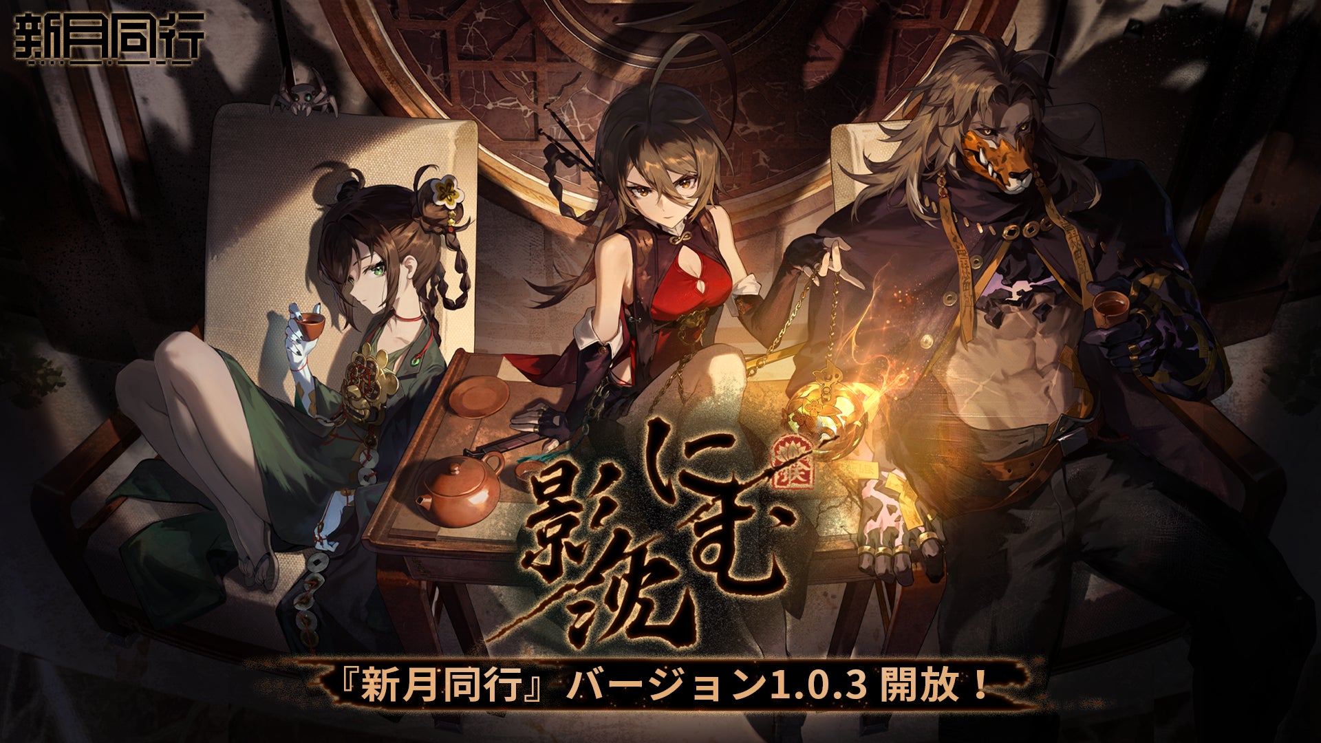 株式会社Cygames、「企業版ふるさと納税」を活用して佐賀県鳥栖市に寄付を実施