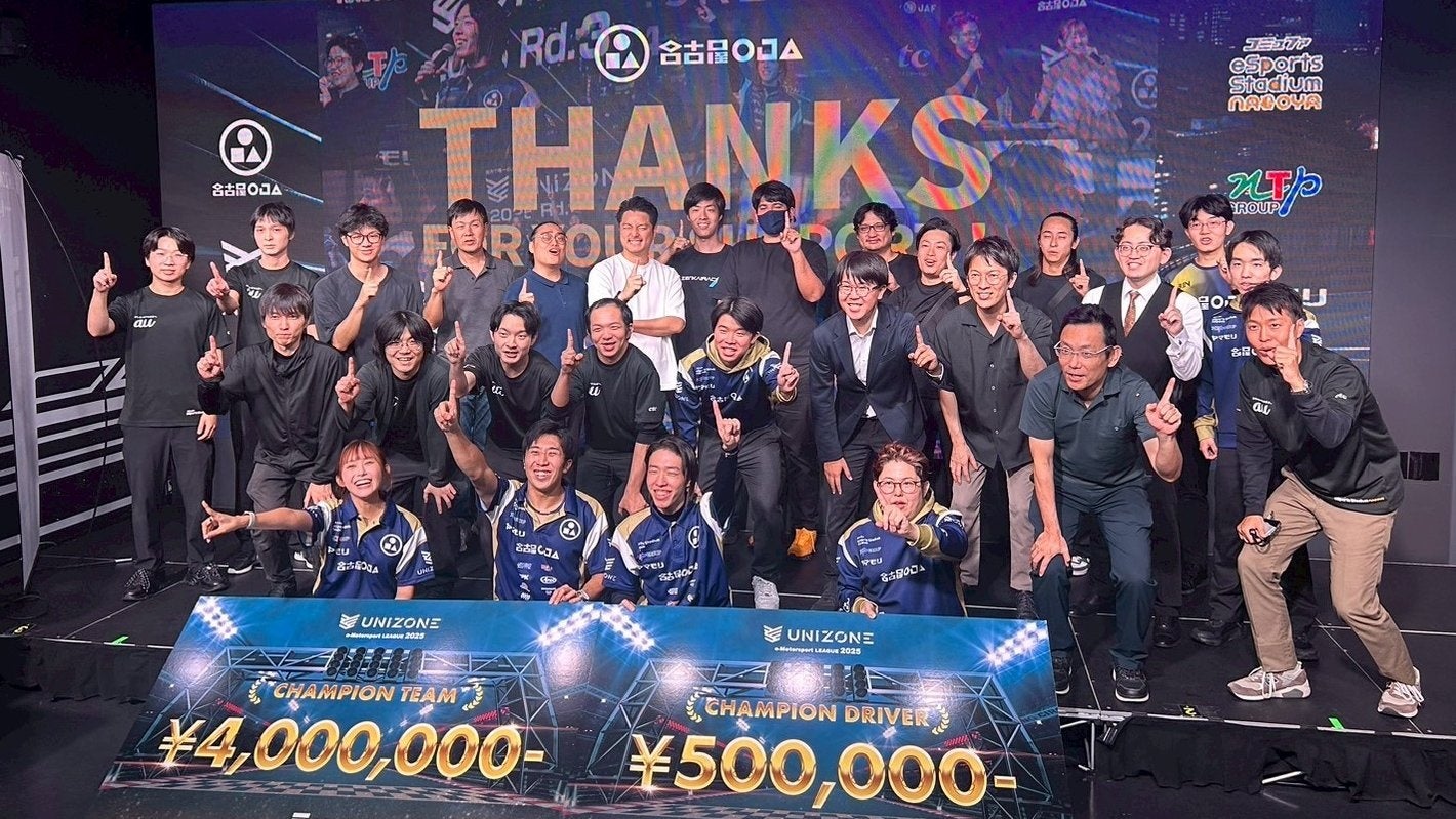 にゃんこ大戦争の「PONOS」、京都ハンナリーズと2025-26シーズンのプラチナパートナー契約を締結