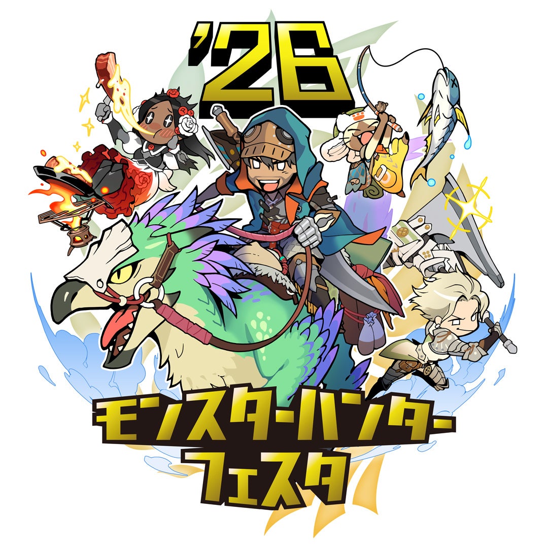 『ユニバーサル・クールジャパン ２０２５』１０周年のフィナーレを飾る『モンスターハンターワイルズ ～モリバーの宴～』開催　世界的人気の「モンスターハンターワイルズ」 がパーク初登場！