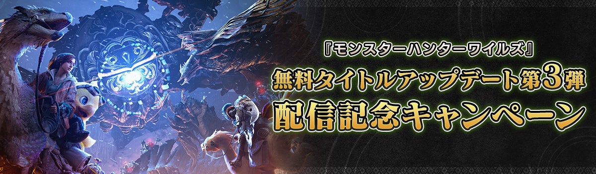 DMM GAMES『ANGELICA ASTER』登録者数100万人突破!最大100連分のガチャチケットや育成アイテムがもらえる豪華キャンペーンを開催!