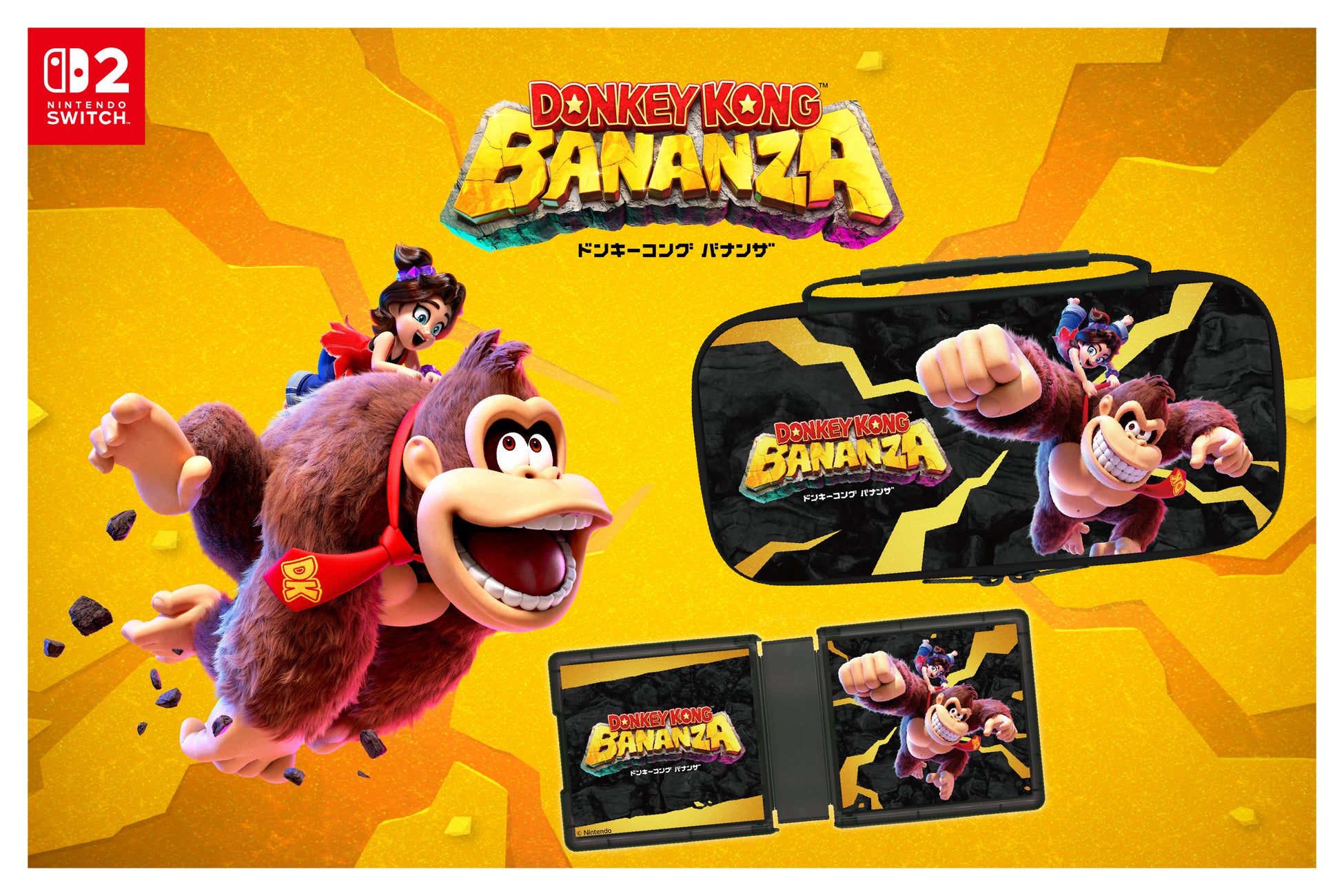 Nintendo Switch 2 用ライセンスアクセサリー「マリオカート ワールド」シリーズ　全2種2025年11月中旬より発売開始予定！