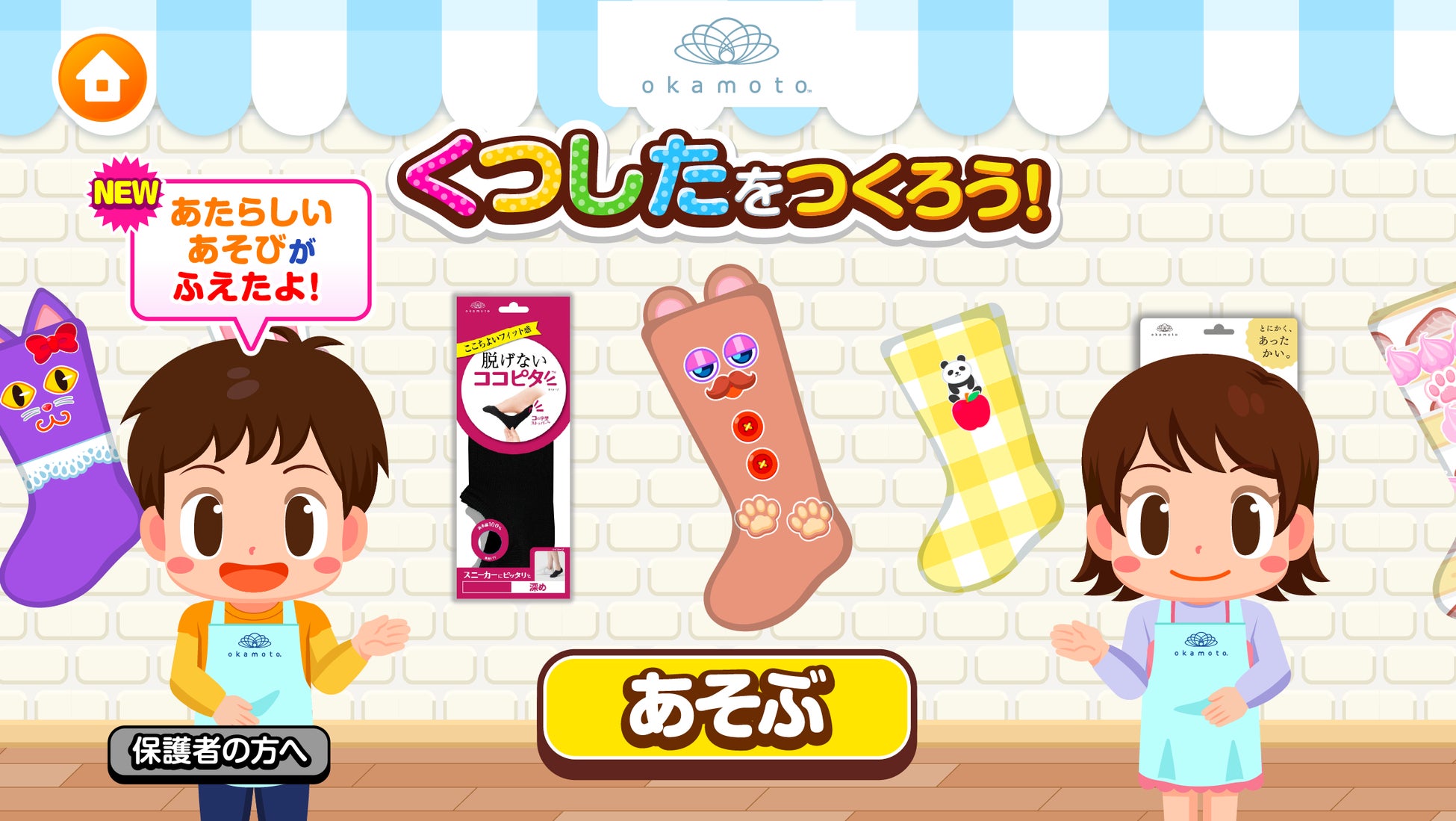 【NEOWIZ】新感覚アクションローグライト『Shape of Dreams』、2週間で累計販売数が50万を突破！