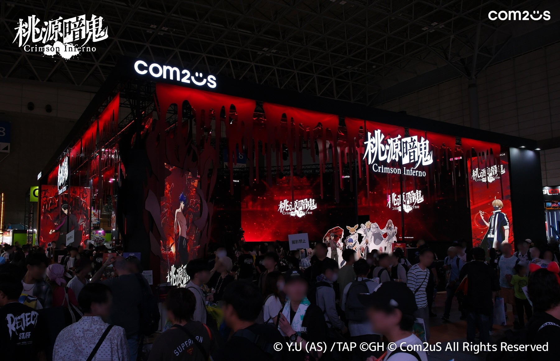 『RAIDOU Remastered: 超力兵団奇譚』『SHINOBI 復讐の斬撃』が初登場！最大90%オフ　Steam「Autumn Sale」開催中