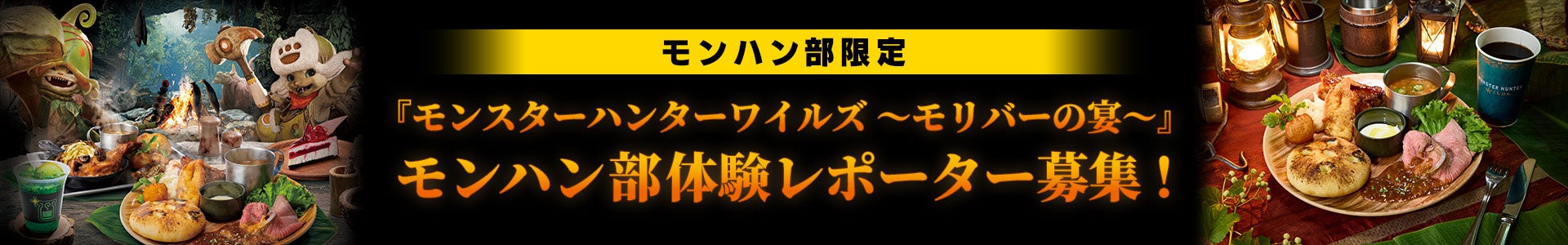 穴掘りぶっ飛びパズルRPG『スコップヒーロー』 初のゲーム内イベント「カランカラン 地獄の羊にご用心」実施！！イベント限定新ヒーローのピックアップガチャも開催中！