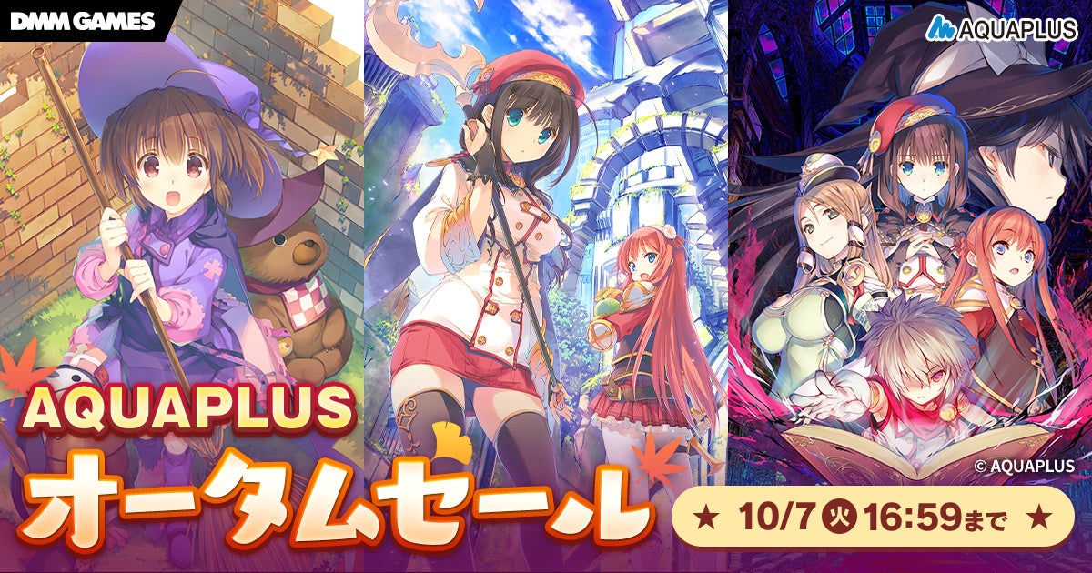 DMM GAMESタワーディフェンスゲーム『千年戦争アイギス』『超タワーディフェンス祭り ULTRA SUPER TD FESTIVAL part2』開催中！