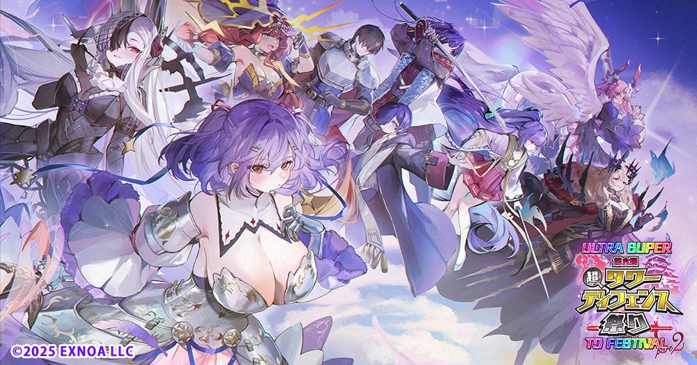 『第六回 超タワーディフェンス祭り ULTRA SUPER TD FESTIVAL part2』開催中！