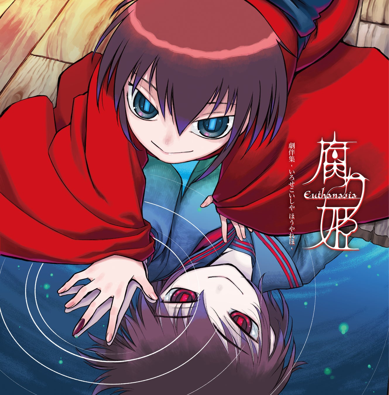 『プロジェクトセカイ カラフルステージ！ feat. 初音ミク』ゲーム内イベント「Our Golden Days」、「[5周年記念]ブルームフェスティバルガチャ」開催！