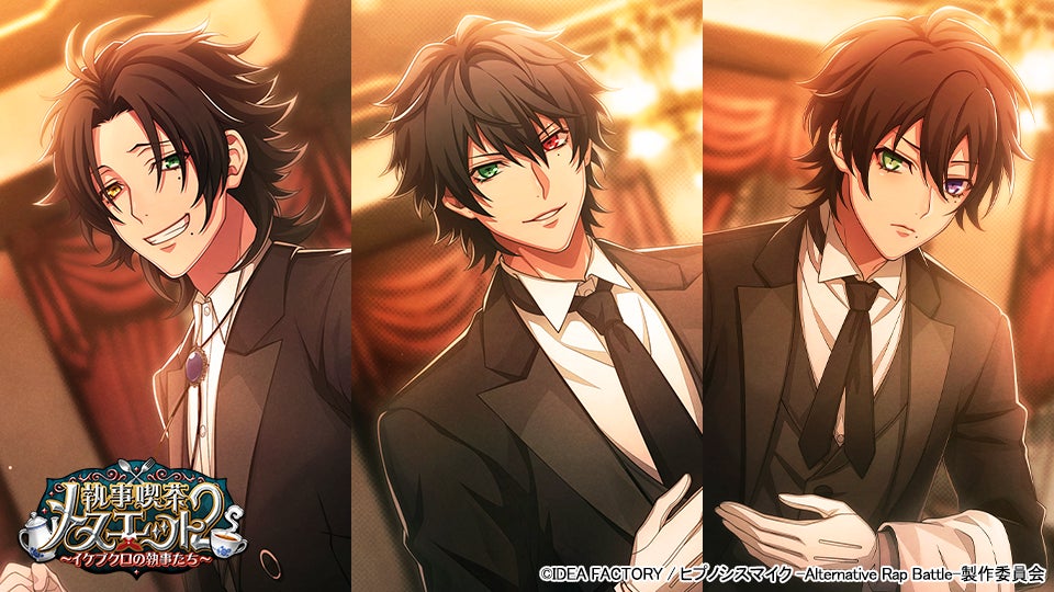 『一騎当千エクストラバースト』サービス終了のお知らせ