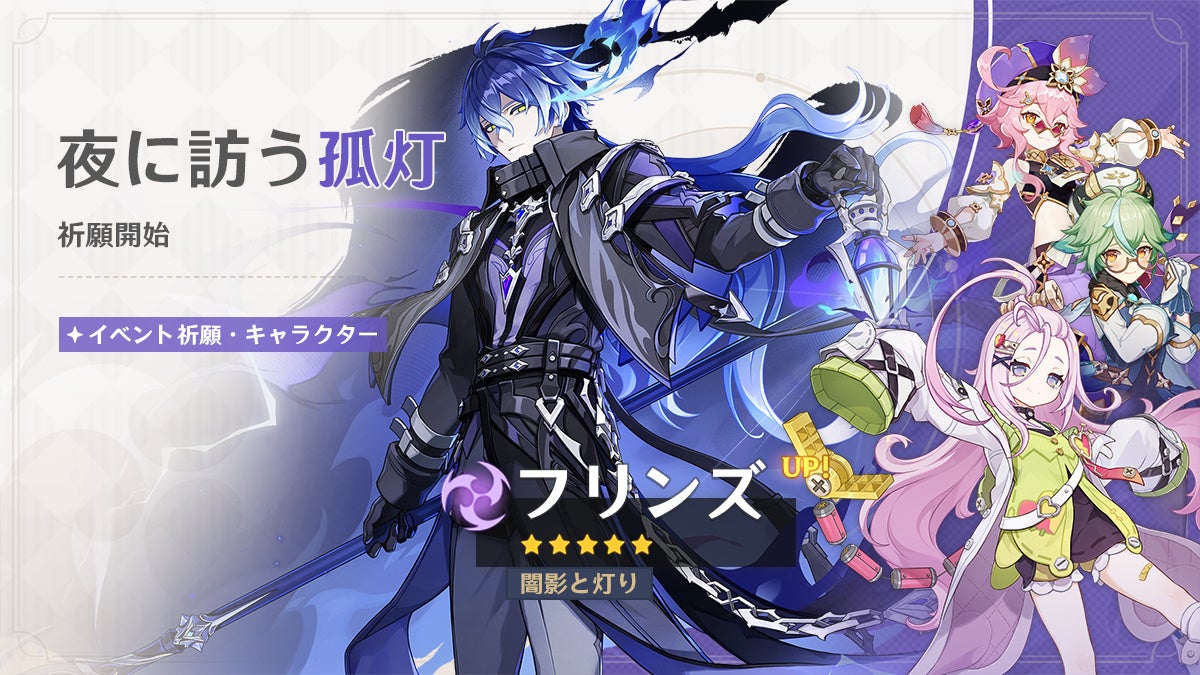 マブラヴ最新作『マブラヴ ガールズガーデン』特別養成校舎 体育祭【LET’S GO FOR IT!!】前半開始！新SSR「ノエル・アルエ（体育祭の暴れん坊）」も登場！