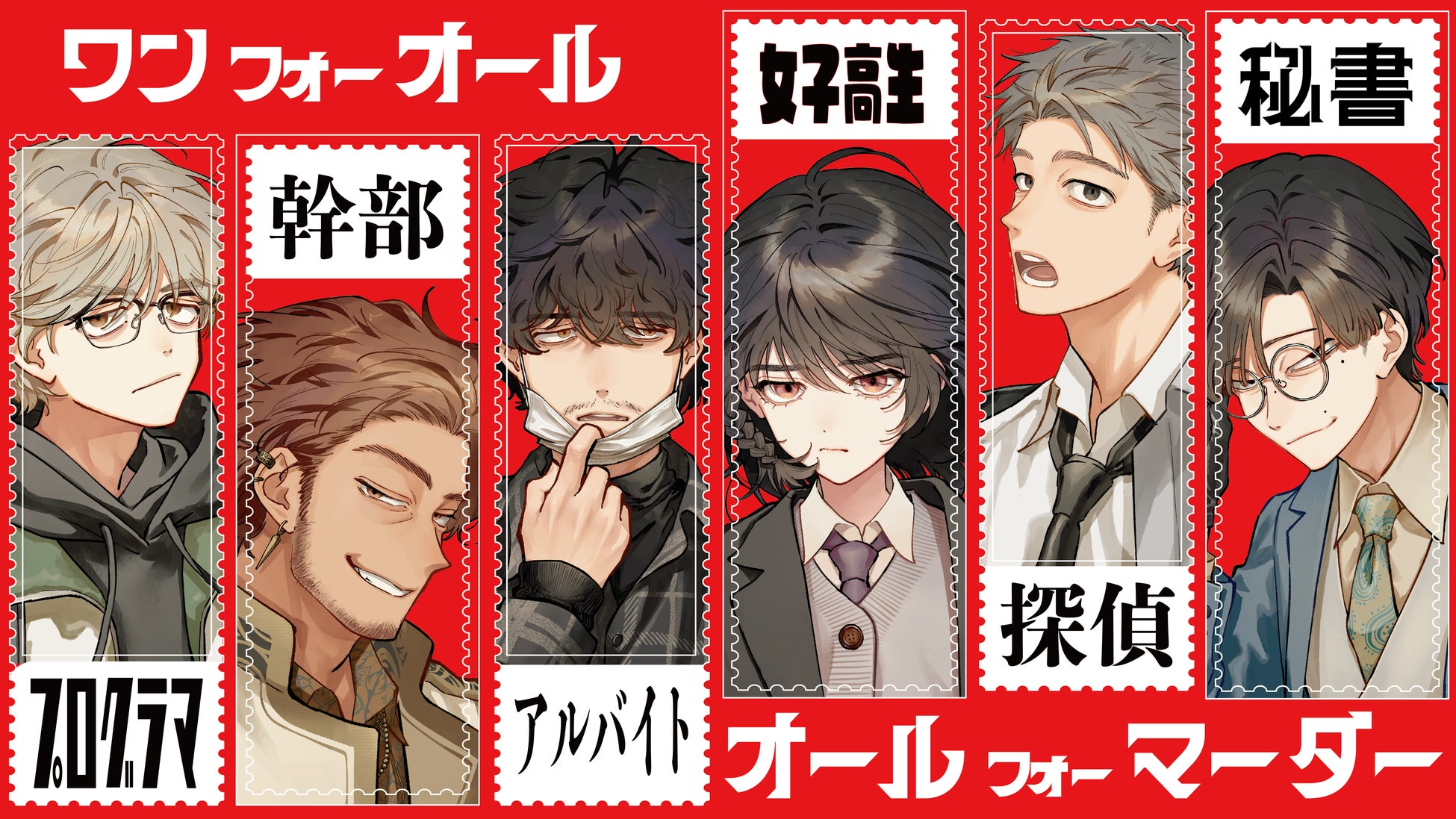 コミックシーモアにおいて「dポイント最大1,000ポイントプレゼントキャンペーン」を開催