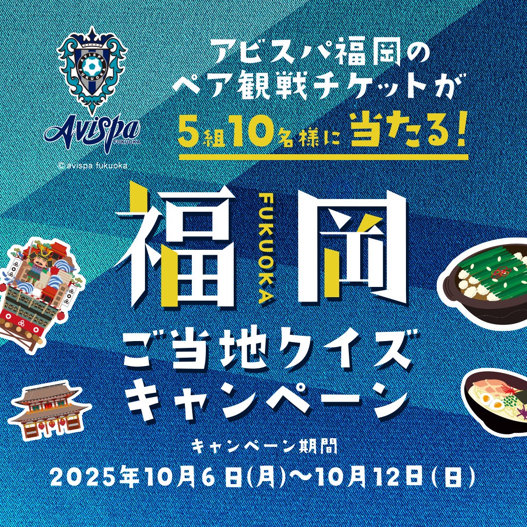 『僕のヒーローアカデミア』 家庭用ゲーム最新作「僕のヒーローアカデミア All’s Justice」2026年2月5日（木）発売決定！※STEAM®版2月6日（金）発売