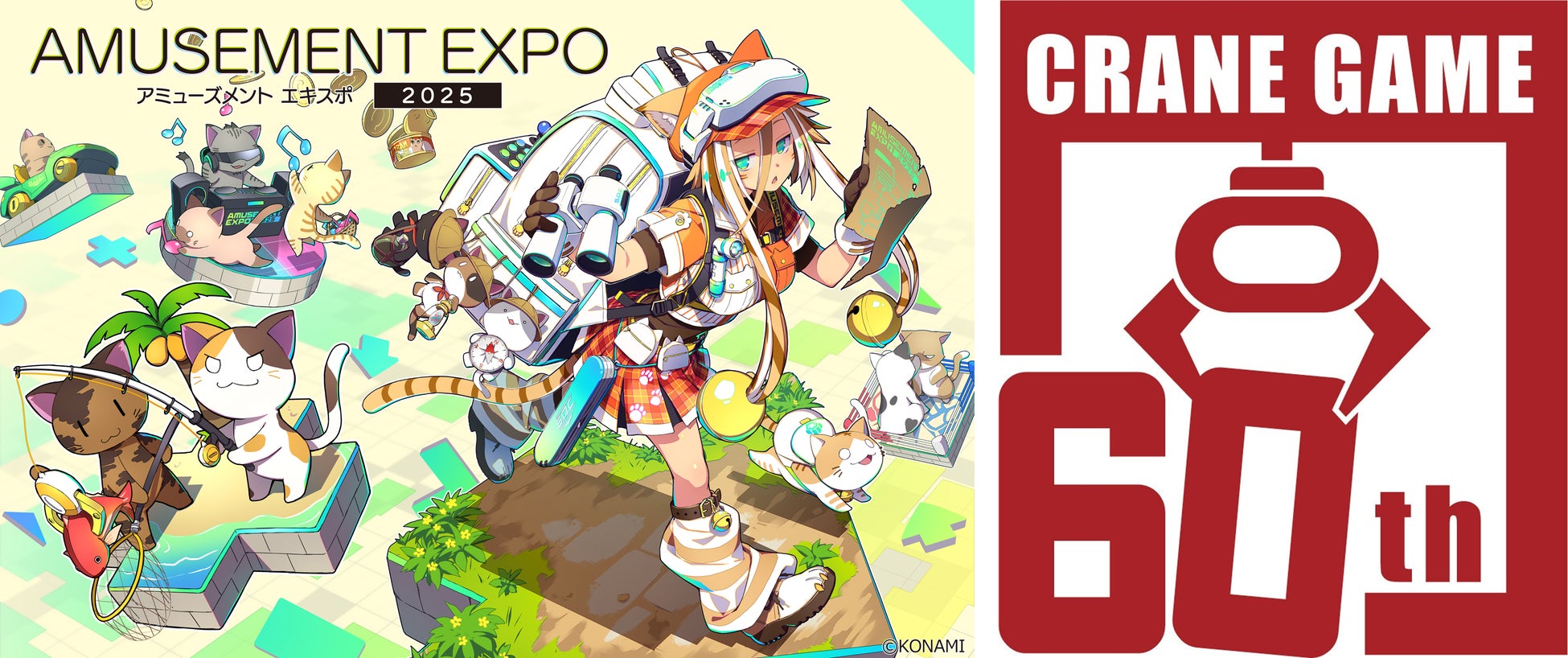 スマホ向け本格オンラインRPG『剣と魔法のログレス いにしえの女神』＜四神シリーズに古代機＆覇剣が登場！＞