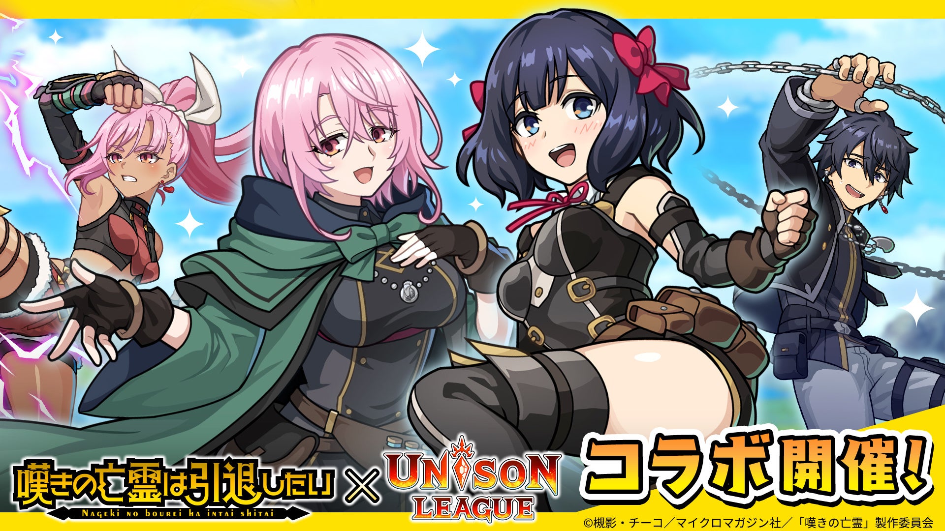 アミューズメント エキスポ 2025主催者イベントを公開！ クレーンゲーム誕生60周年を記念した特別企画も実施