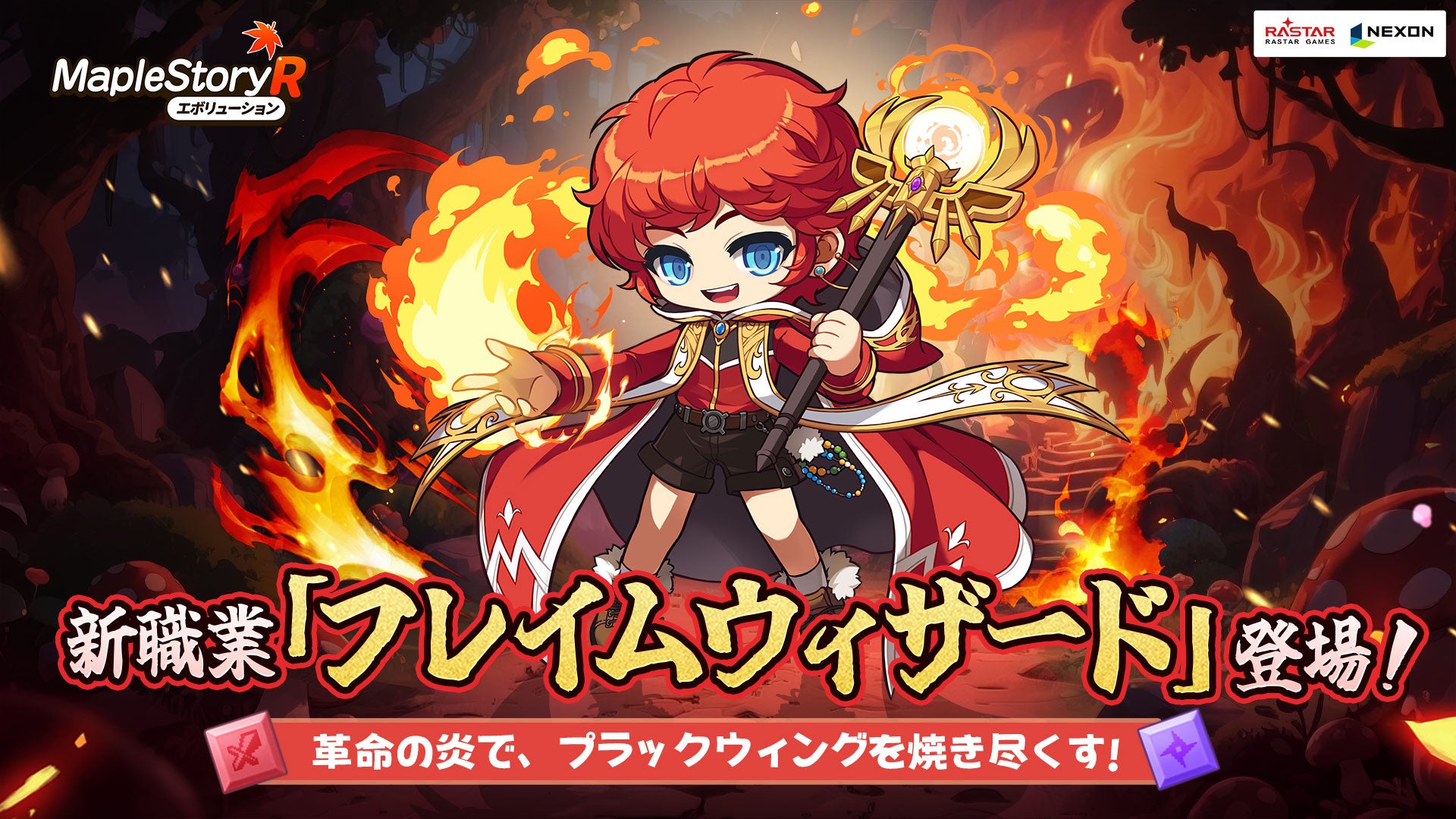 仮面ライダー新作スマートフォン向けゲーム「仮面ライダー DEFENSE WARRIORS」事前登録開始のお知らせ