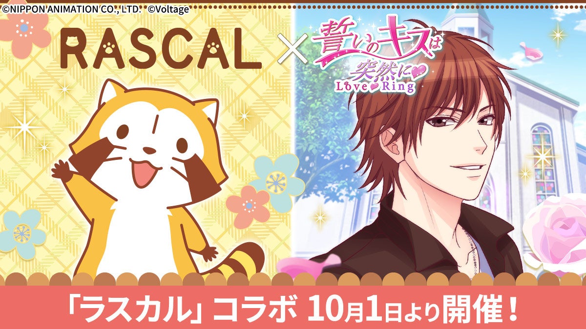 DMM GAMESによる3D放置RPG『宝石姫Reincarnation』が正式リリース3周年を記念したキャンペーン開催中！