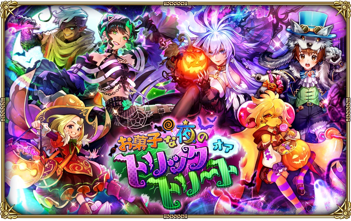 『MLB：9イニングス25』、サービス9周年とポストシーズンの特別イベントを開催！