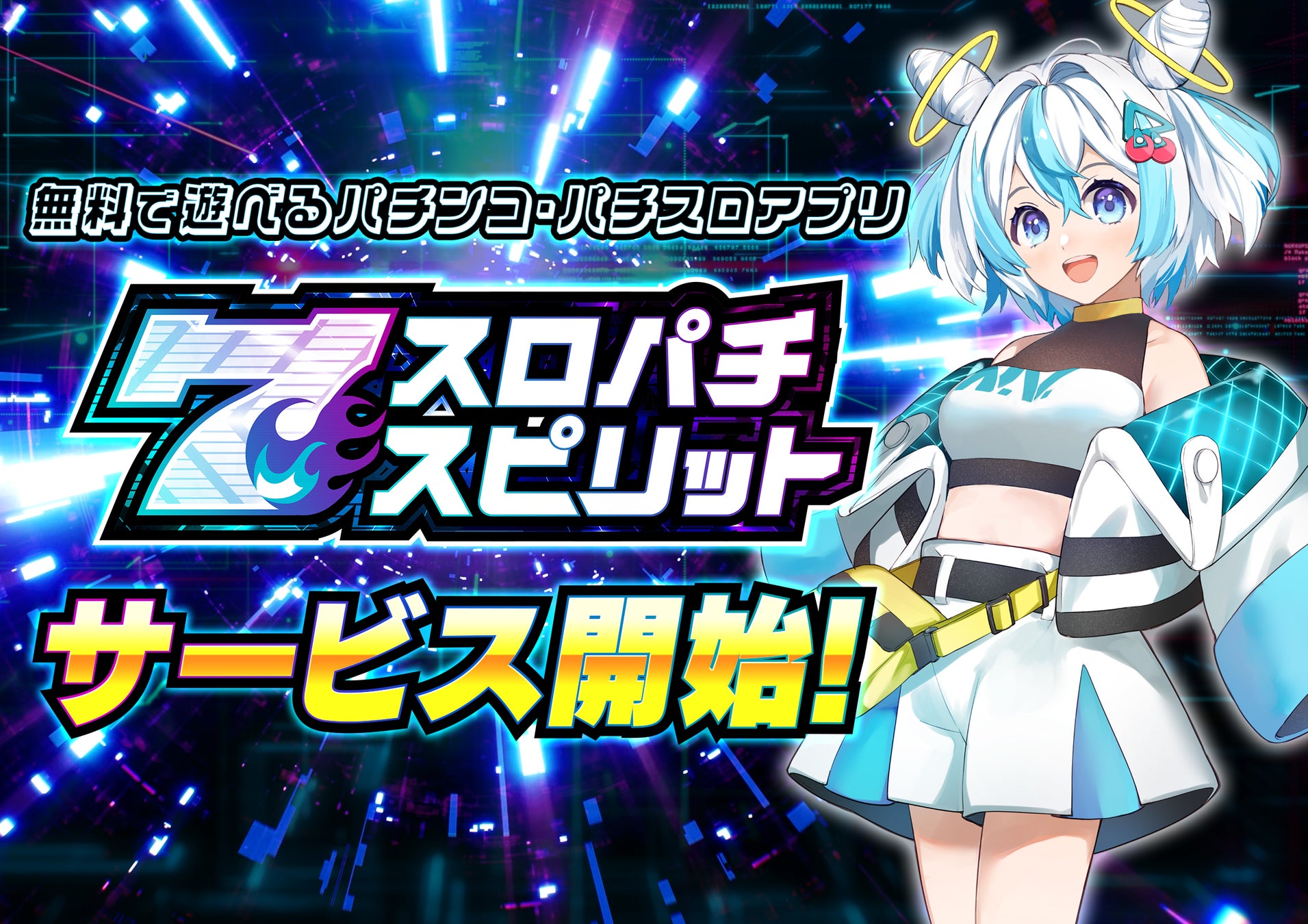ゲーム好きのお子様に、豪華4大付録と記事をお届け！『てれびげーむマガジン November 2025』本日10月1日発売