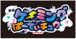 『モンスターハンターワイルズ』モンハン部オンライン狩り会開催！　2025年10月2日（木）19時00分より配信！