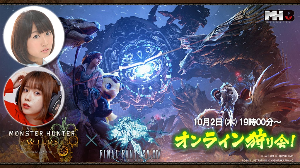 爽快アクションRPG『ゴッデスオーダー（Goddess Order）』、ホロライブの公式グッズが当たるキャンペーン開始！声優「伊瀬茉莉也」のサイン色紙が当たるキャンペーンも開催中！