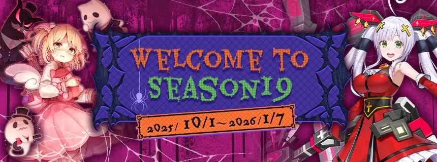 『うたわれるもの ロストフラグ』ゲーム内新イベント「四つ花開く」を開催！期間限定キャラクター「デイダラカイナ[常夜の棺]（CV:東内マリ子）」や描き下ろしの灯幻鏡が登場！