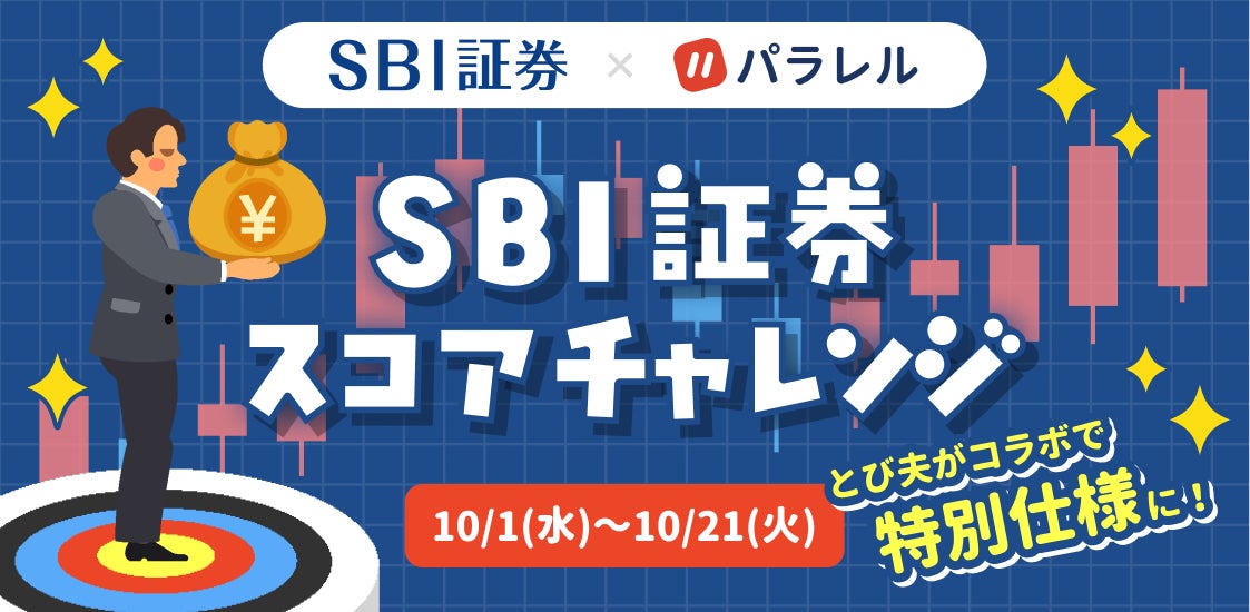 シリーズ最新作『バブルボブル シュガーダンジョン』迷路のように繋がる部屋を探検する巨大ステージ「キャッスル」公開