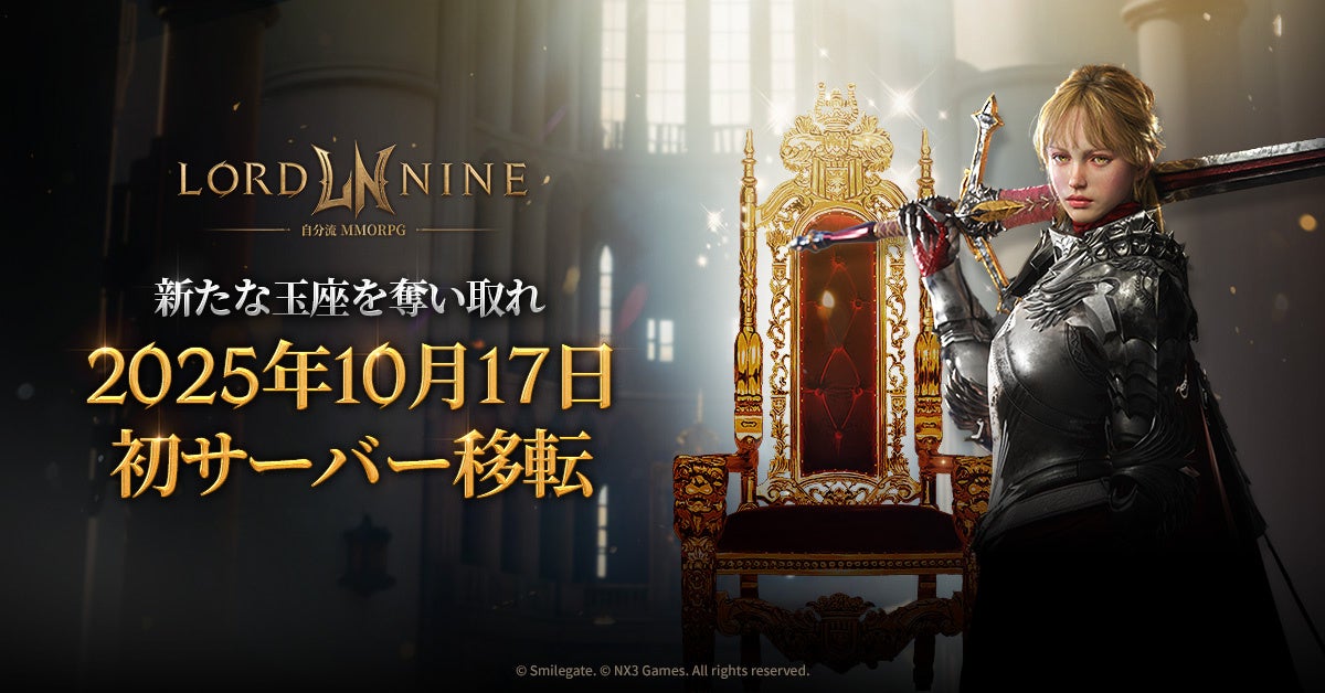 【TEPPEN】新カードセット「Eternal Heroes」実装！