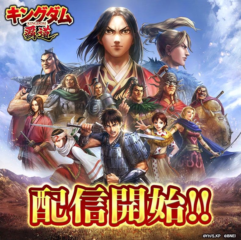 『うさまるキッチン』10月前半限定新規着せ替えが登場！