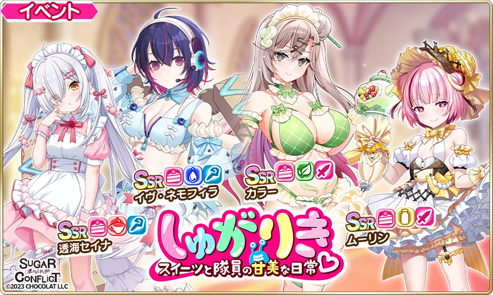 App Store/Google Play向け新作アプリゲーム「キングダム 覇道」正式サービス開始!今ならリリース記念ログインボーナスなど豪華キャンペーン開催中!