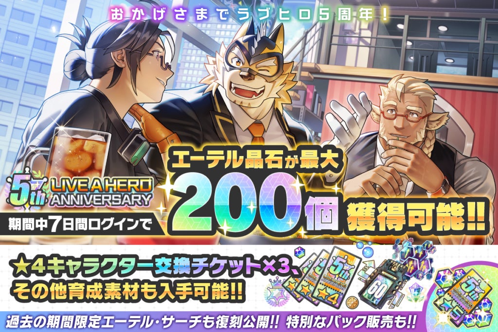 プロeスポーツチームFENNEL、茨城県No.1ハウスメーカー「ノーブルホーム」とパートナーシップ契約を締結し「モデルルーム共同開発プロジェクト」始動