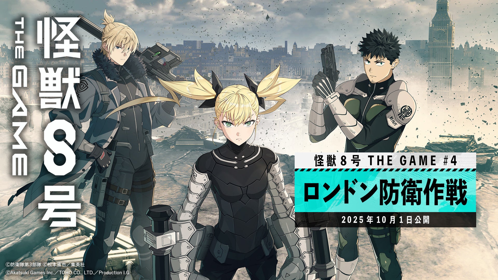 『PSO2 ニュージェネシス ver.2』『ギルティプリンセス』とのコラボ実施中！